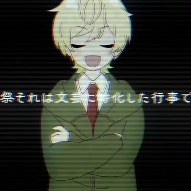 Profile image of ぷりっつ