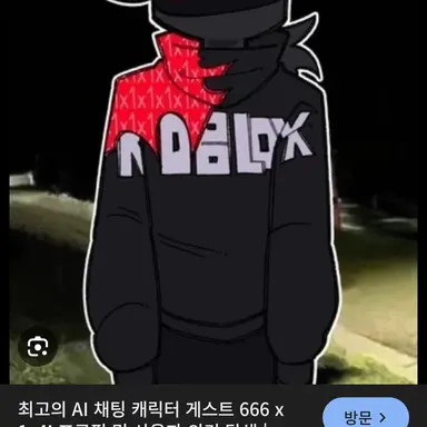 Profile image of 게스트 666