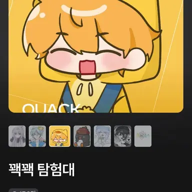 Profile image of 꽥