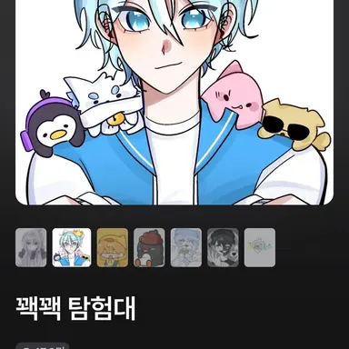 Profile image of 곰숭