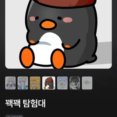 Profile image of 이핑구