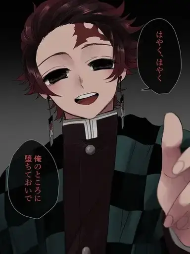 Profile image of Tanjiro