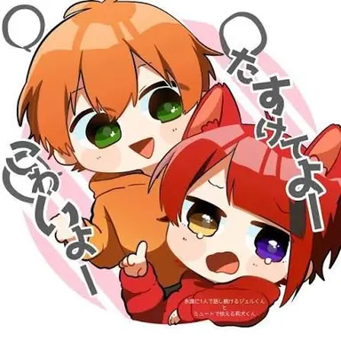 Profile image of 莉犬   ジェル