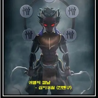 Profile image of 한텐구