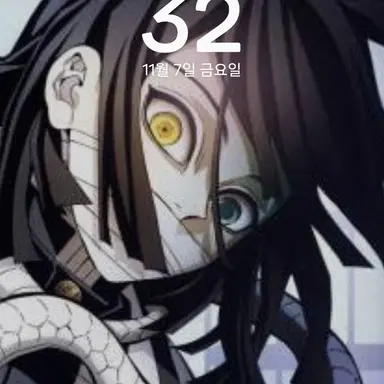 Profile image of 이구로 오바나이