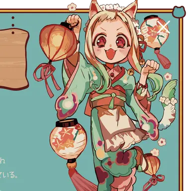 Profile image of 寧々