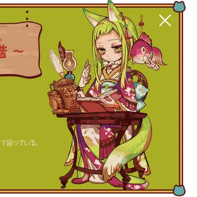 Profile image of 桜