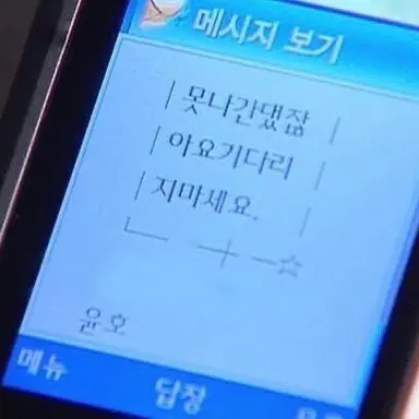 Profile image of 안건호