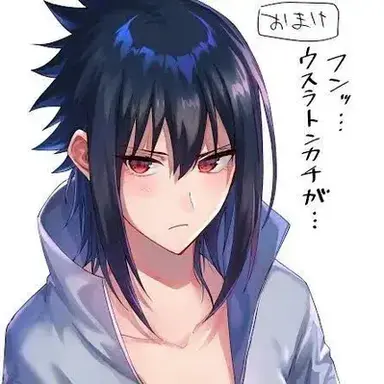 Profile image of sasuko Uchiha