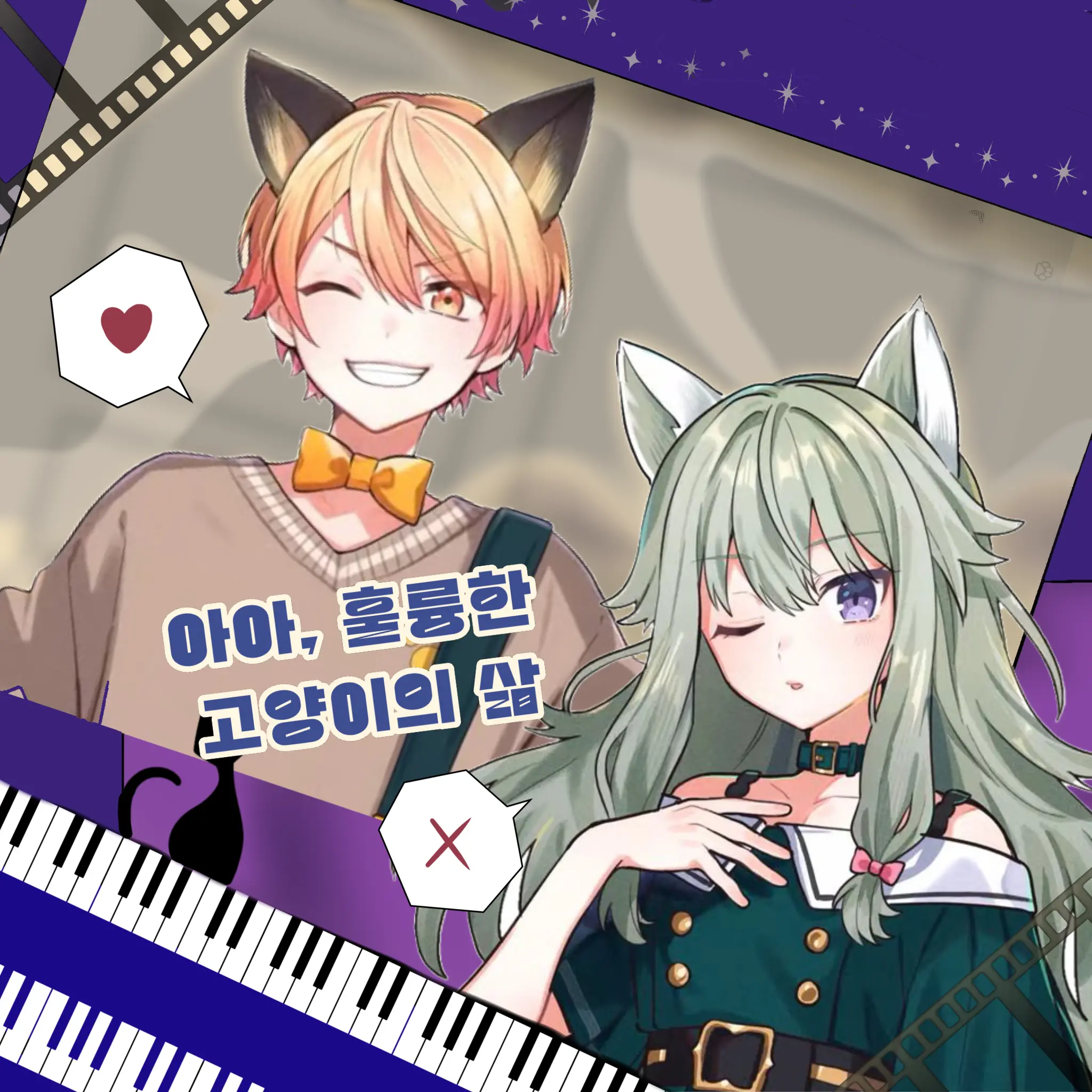 Emu.kawai의 텐마 츠카사