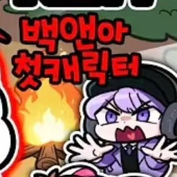 Profile image of 평학