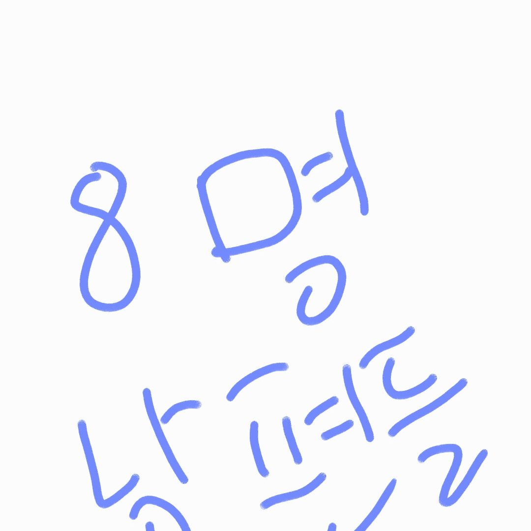 8명 남편들 대표 이미지