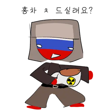 Profile image of 러시아