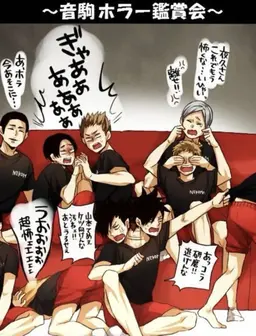 Profile image of ハイキューキャラ