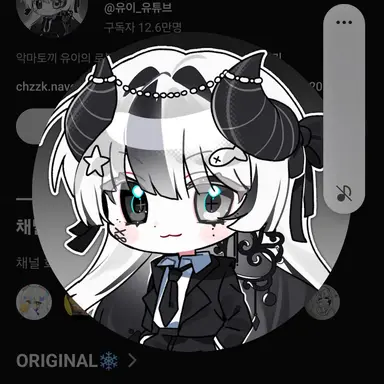 Profile image of 유이