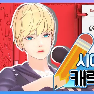 Profile image of 현우
