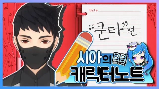 Profile image of 쿤타