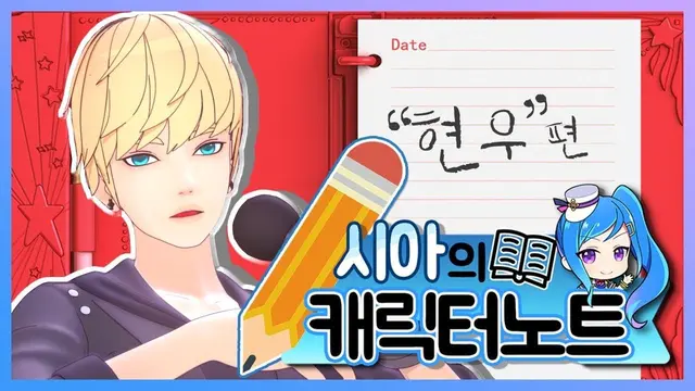 Profile image of 현우