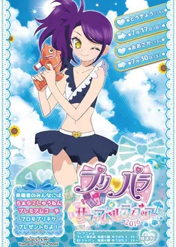 Profile image of シオン