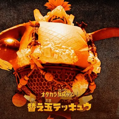 Profile image of 替え玉テッキュウ