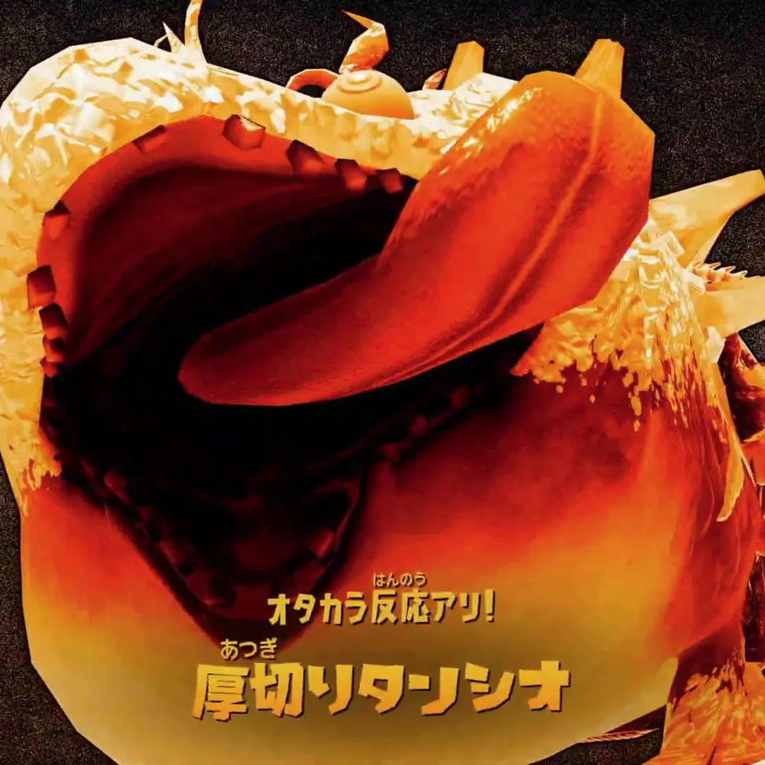 UglySaw5774의 キワモノシャケたちと戦おう
