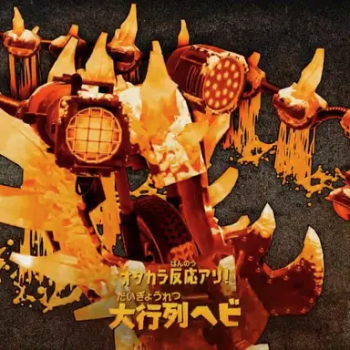 Profile image of 大行列ヘビ