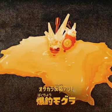 Profile image of 爆釣モグラ