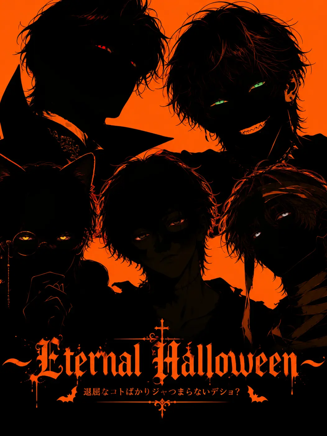 tiratira의 〜Eternal Halloween〜