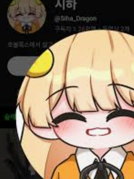 얀데레 나른한패밀리 대표 이미지