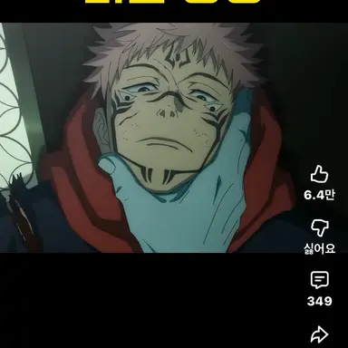 Profile image of 료맨스쿠나