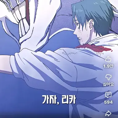 Profile image of 옷코츠유타