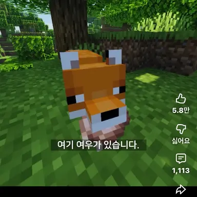 Profile image of 여우새끼