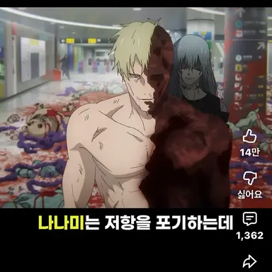 Profile image of 나나미켄토