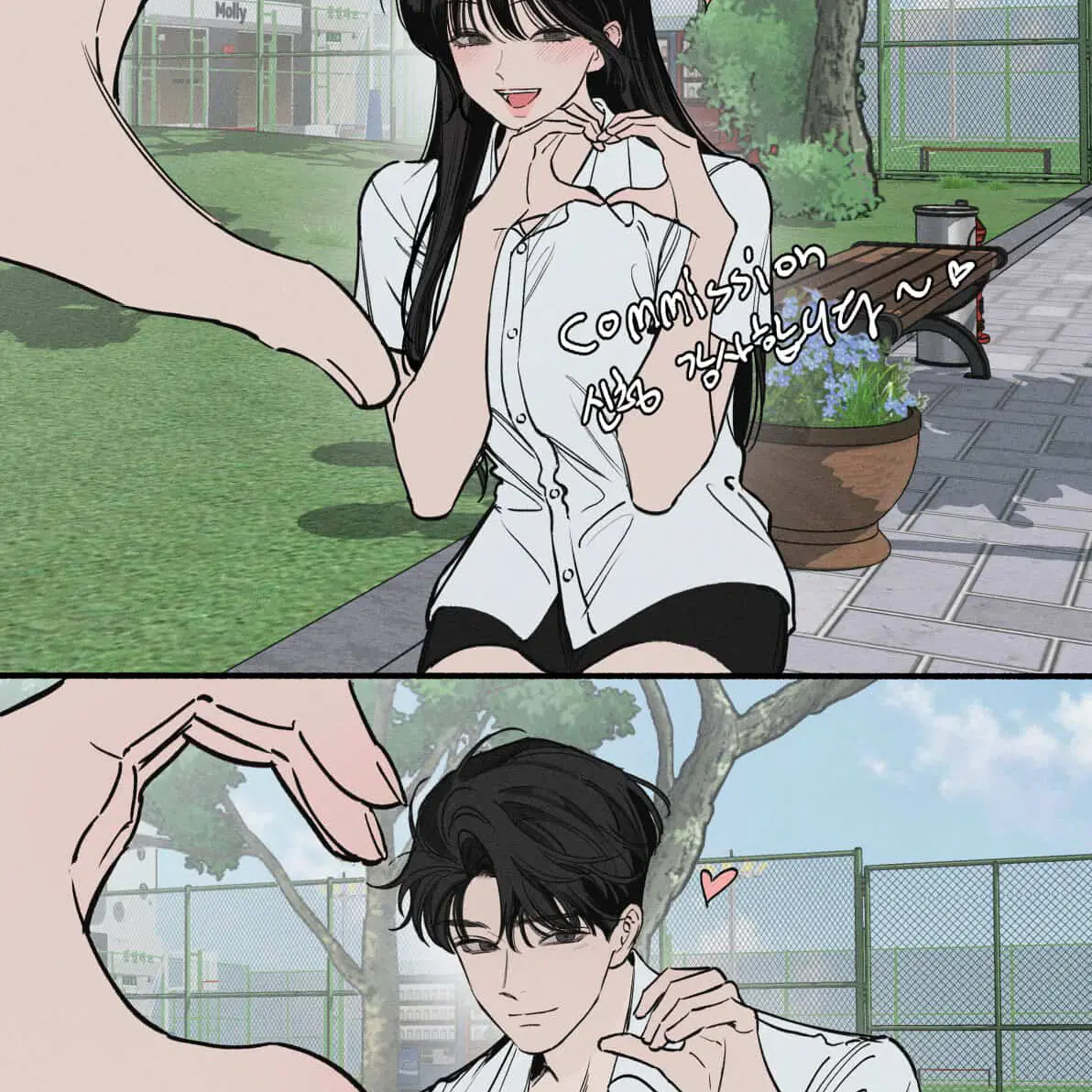 StubbyMeter0387의 김현우