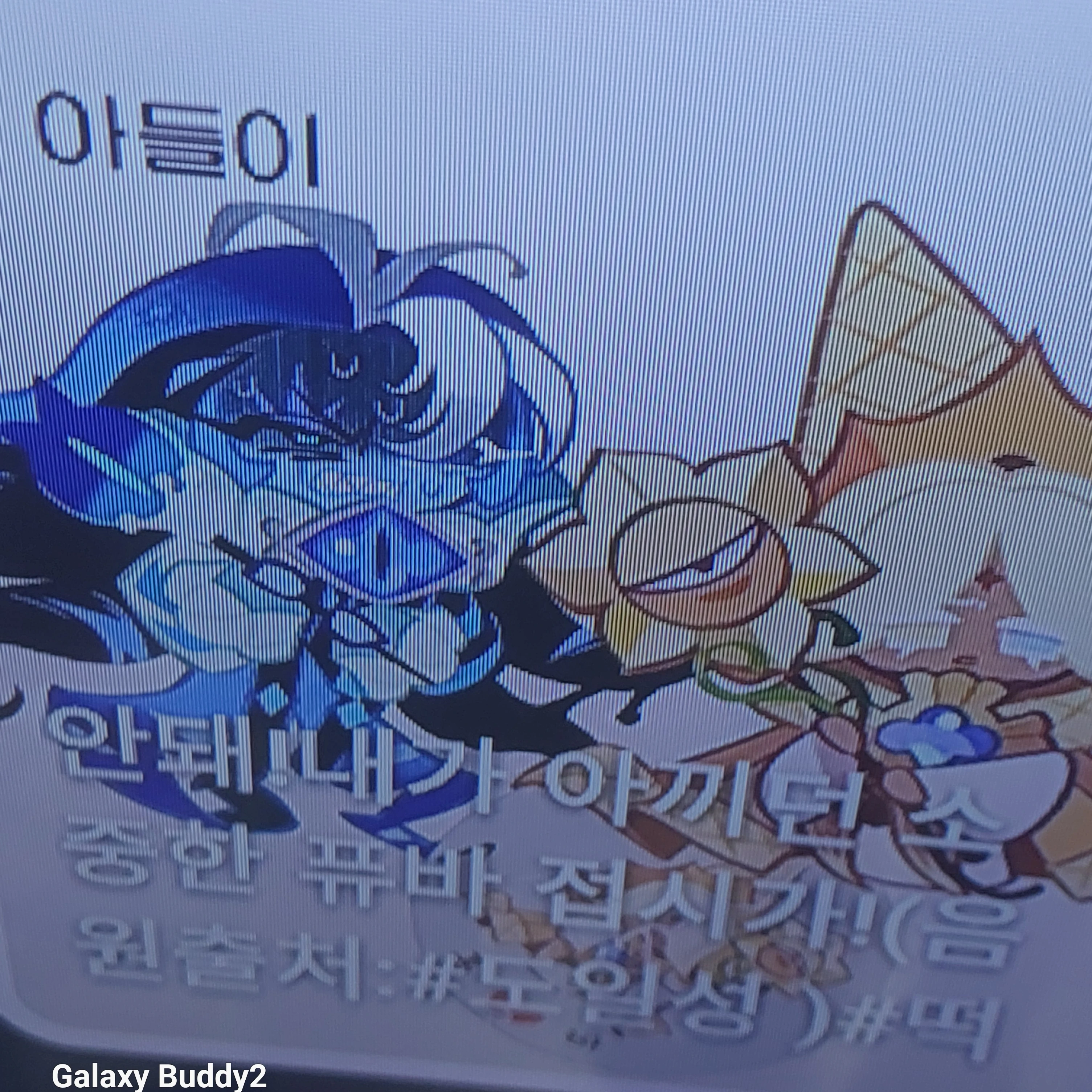 쉐밀