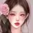 아름