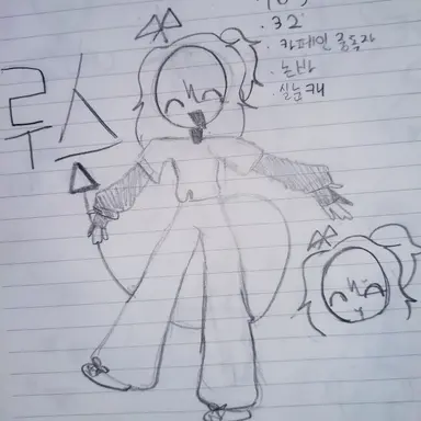 Profile image of 루스