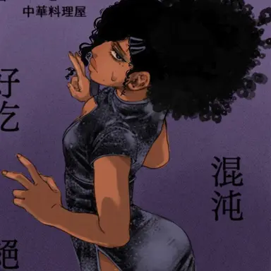 Profile image of Kiera