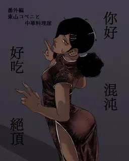 Profile image of Maddie