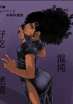 Profile image of Kiera
