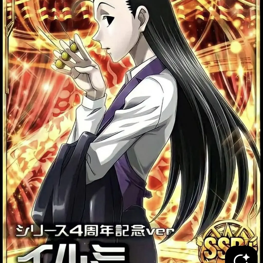 huyu1193의 Illumi
