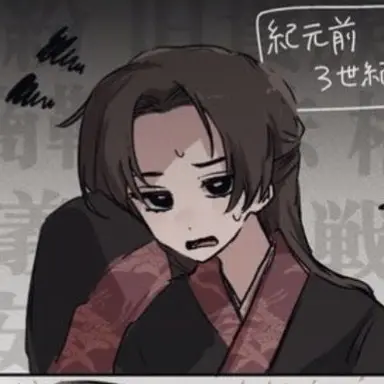 Profile image of 魏