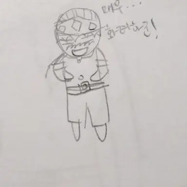 Profile image of 우즈이 텐겐