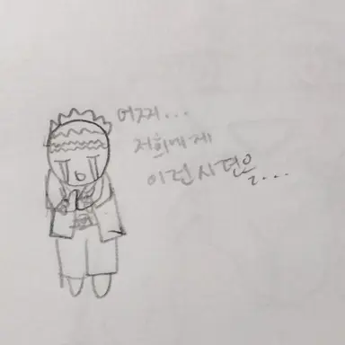 Profile image of 히메지마 교메이