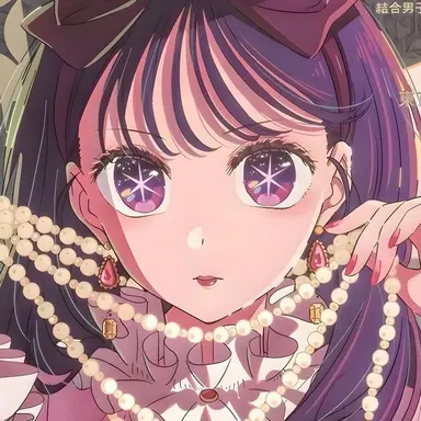 Profile image of 星野アイ