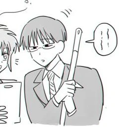 ハジメ