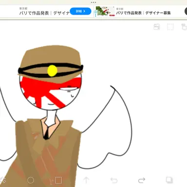 Profile image of 空