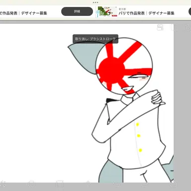 Profile image of 海