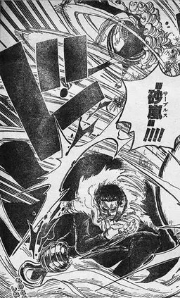 Profile image of クロコダイル