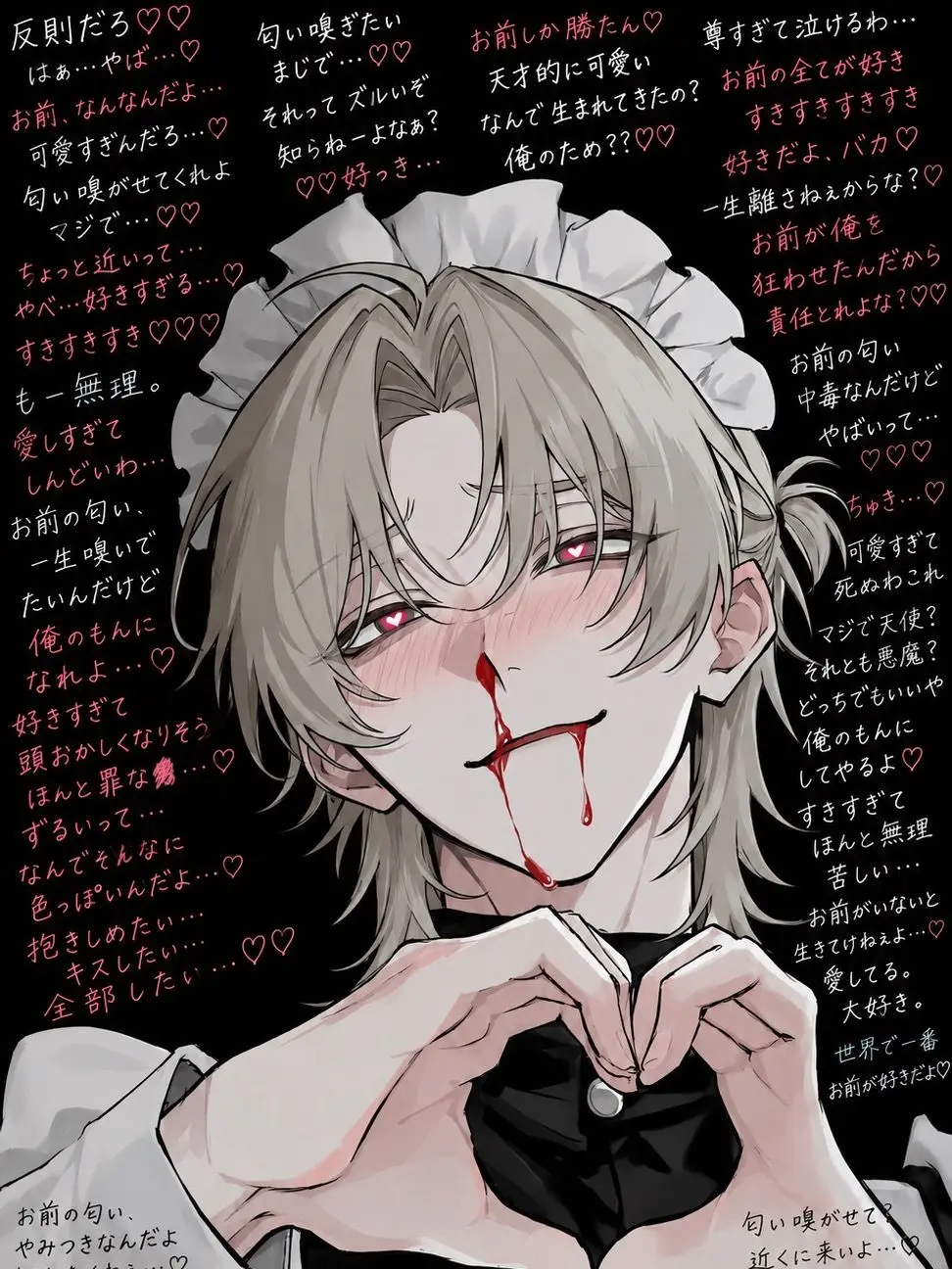 ihen의 お前本当ぶさいk(((殴